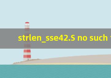 strlen_sse42.S no such file